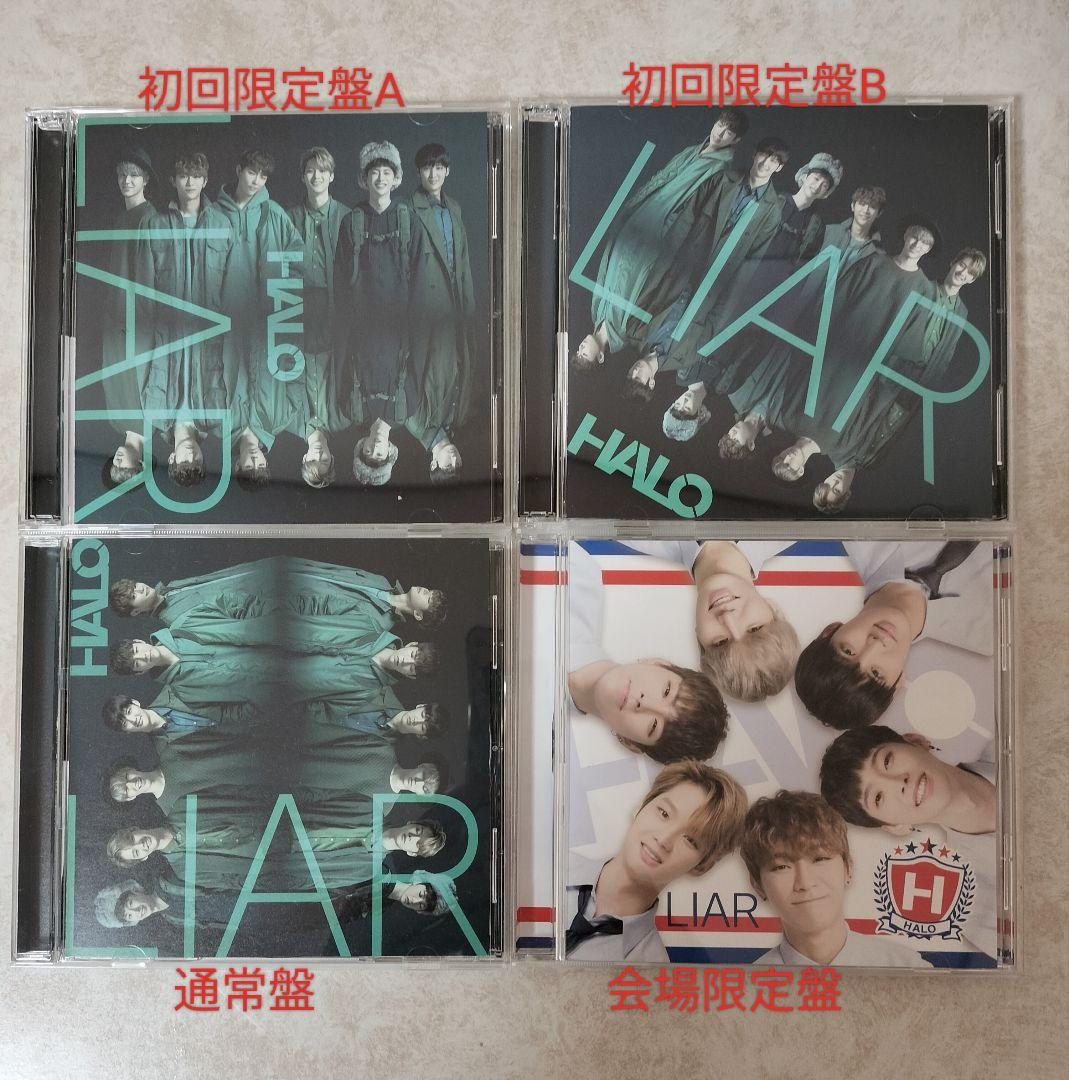 HALO 歴代シングル全形態12枚