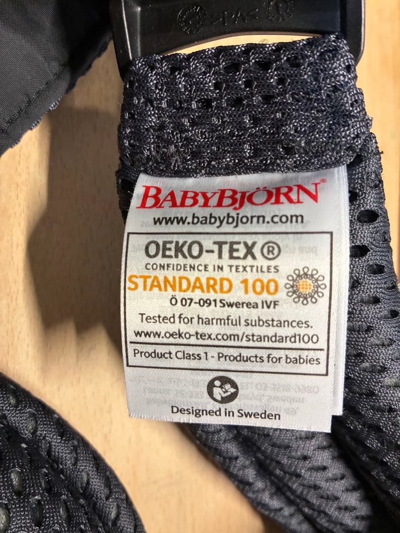 ベビービョルンハーモニー(BabyBjörn Harmony)　アンスラサイト