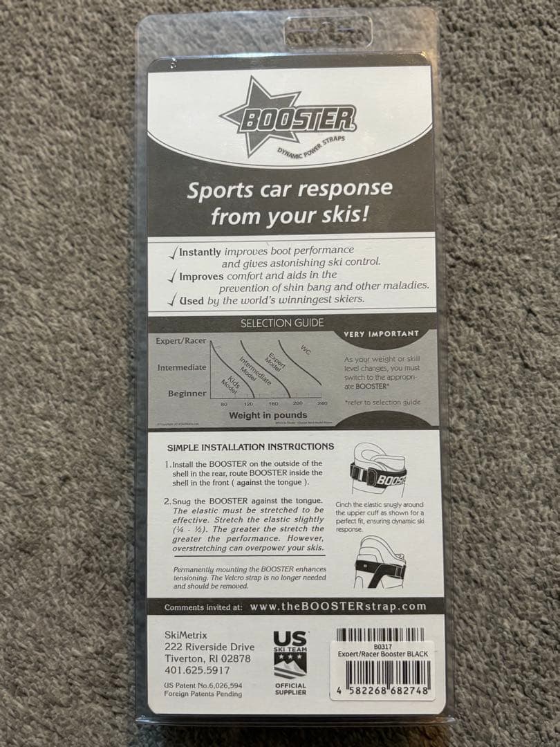 BOOSTER Expert/Racer スキー用ストラップ