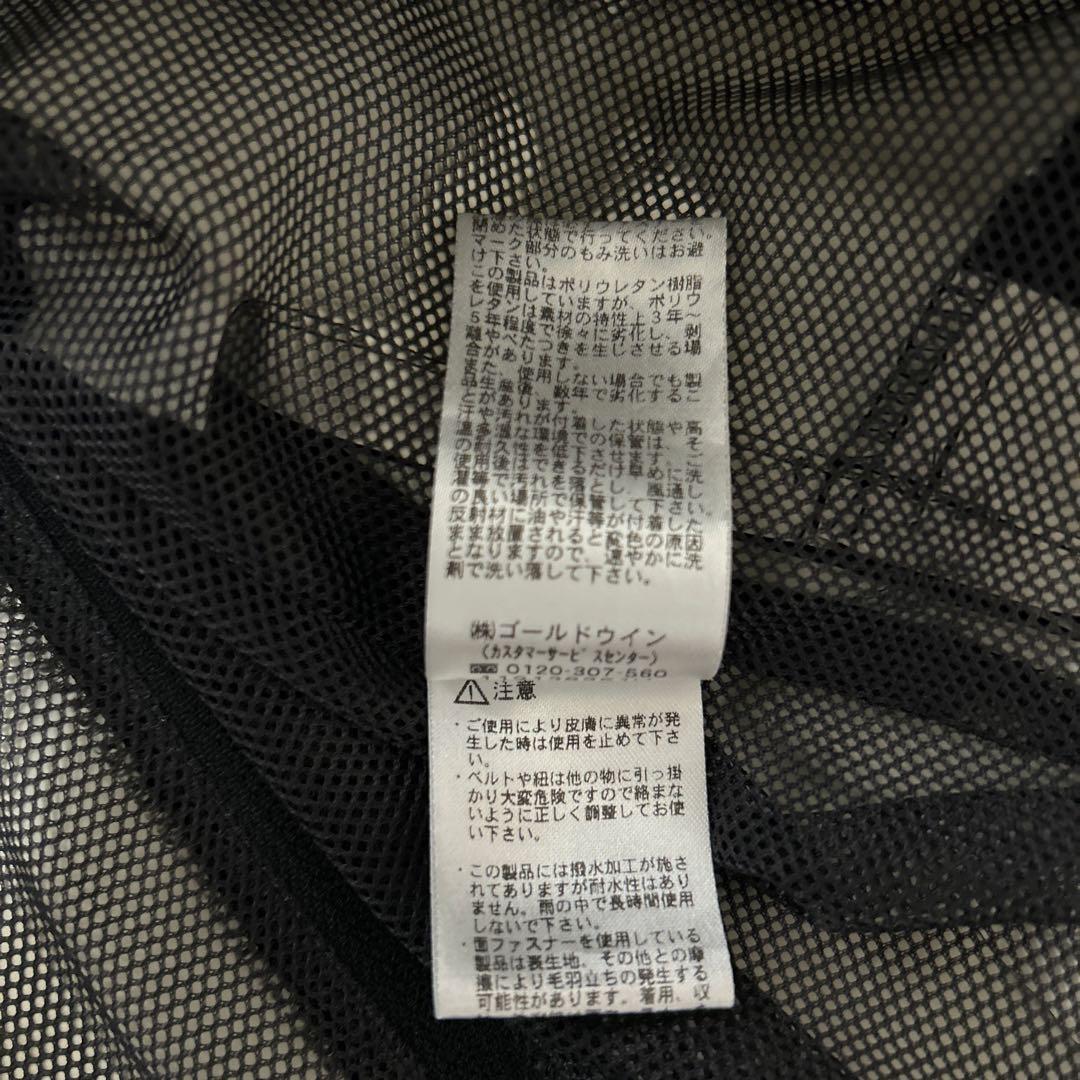ヘリーハンセン エスペリリブジャケット