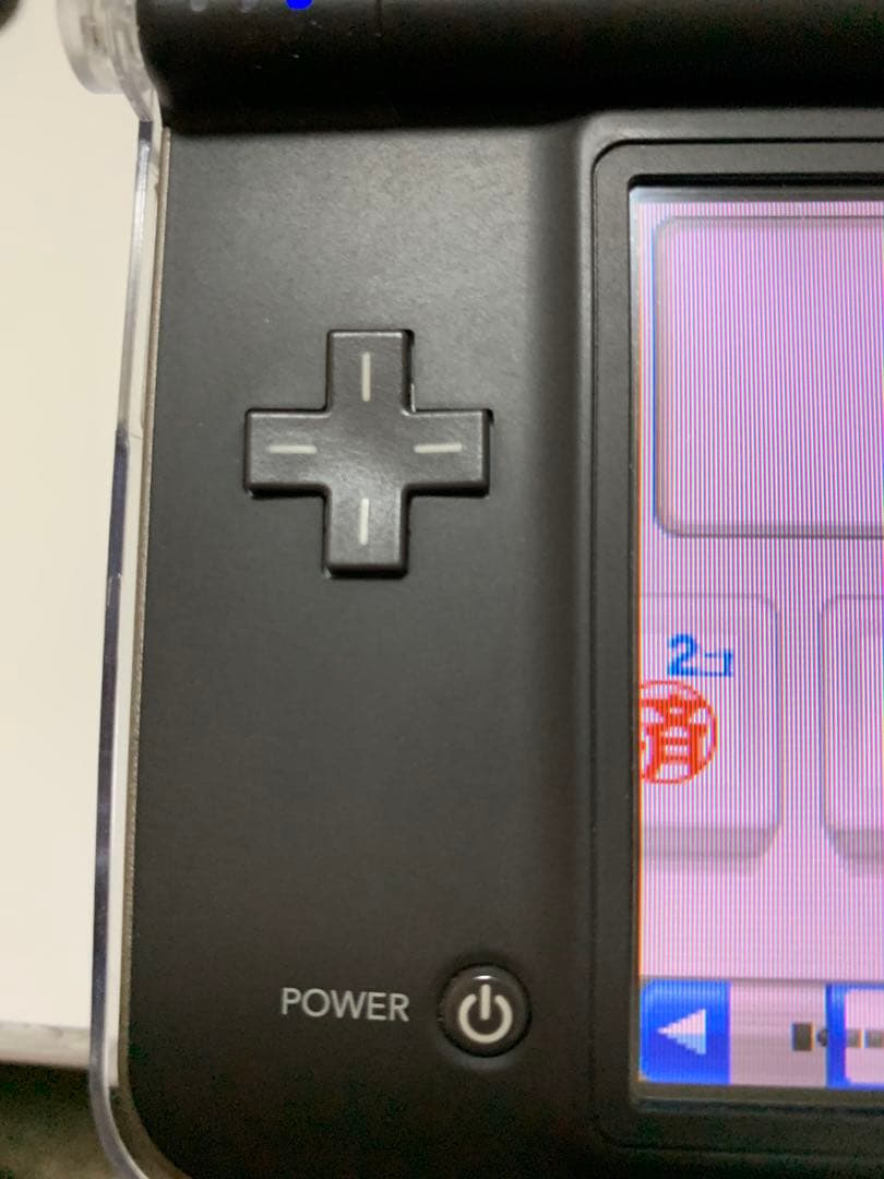ニンテンドー DSI LL