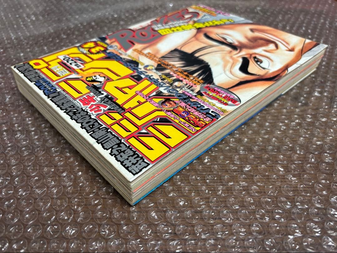 週刊少年ジャンプ 1998年 34号 ワンピース巻頭カラー ONE PIECE