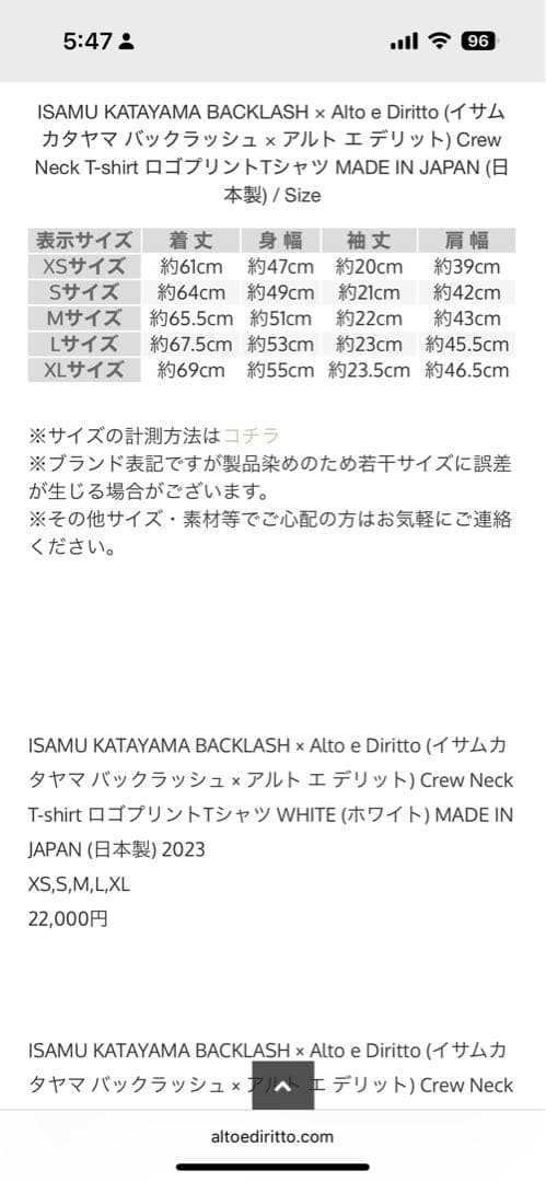 江戸川コナン専用Backlash×Alto e Diritto Tシャツ 黒 L