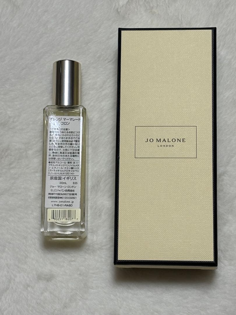 JO MALONE オレンジ マーマレード コロン 30ml