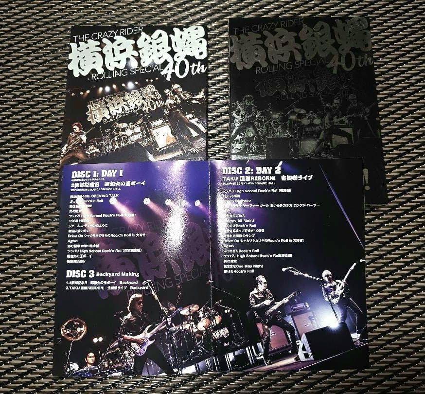 横浜銀蝿/40th 2020完全復活ライブ「THE 配信!」コンプリートDVD…