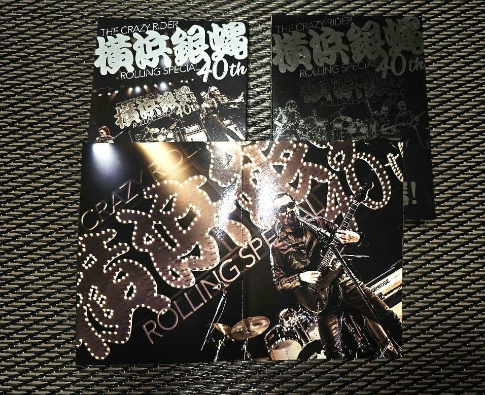 横浜銀蝿/40th 2020完全復活ライブ「THE 配信!」コンプリートDVD…