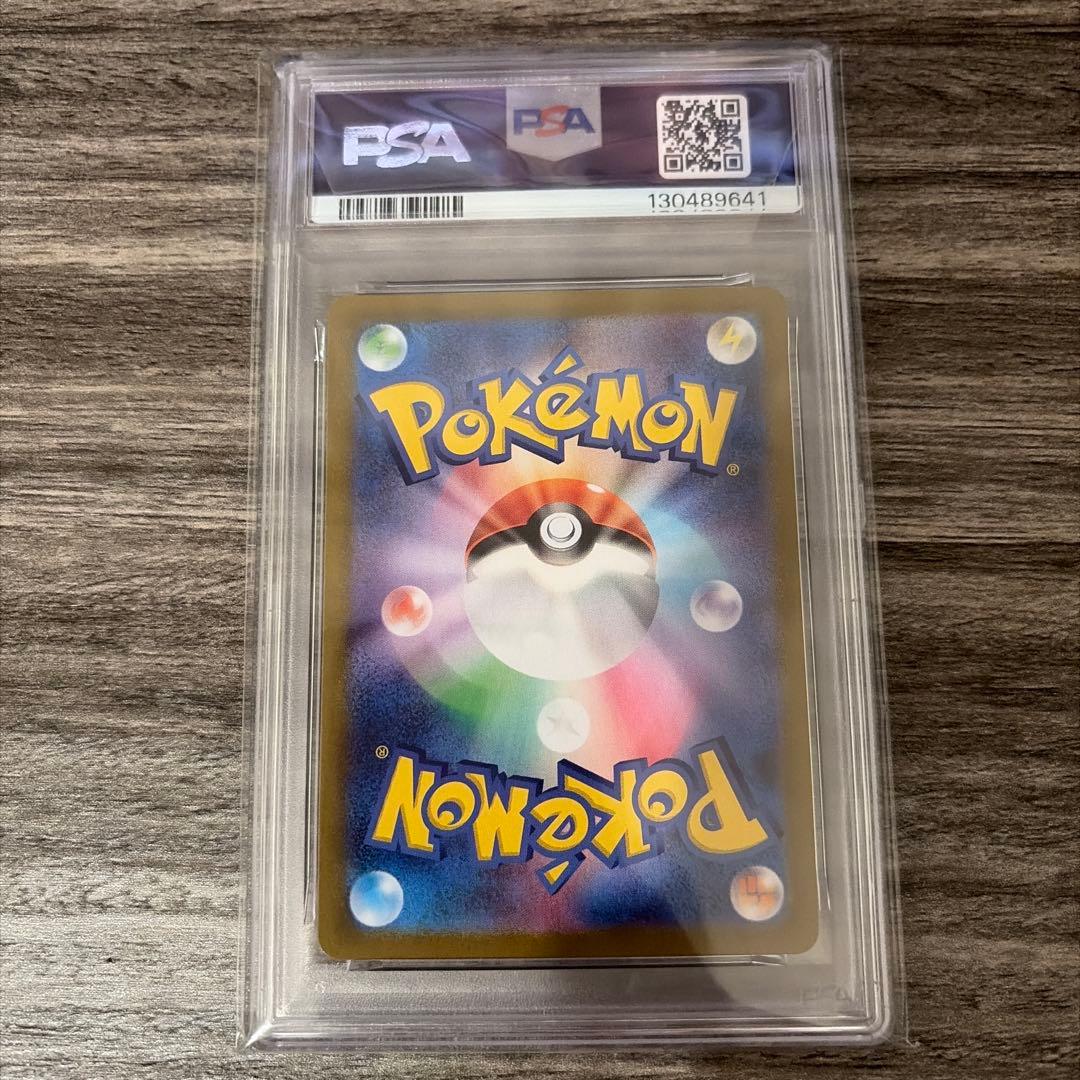 ポケモンカード PSA10 ギラティナ vstar hr