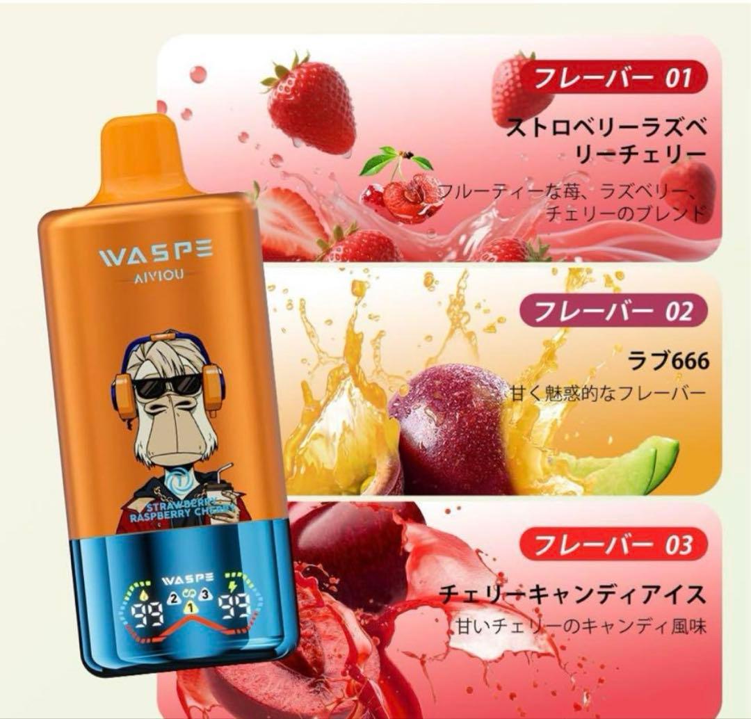 60000パフ 電子タバコ ニコパフ（ニコチンなし）【即日発送】