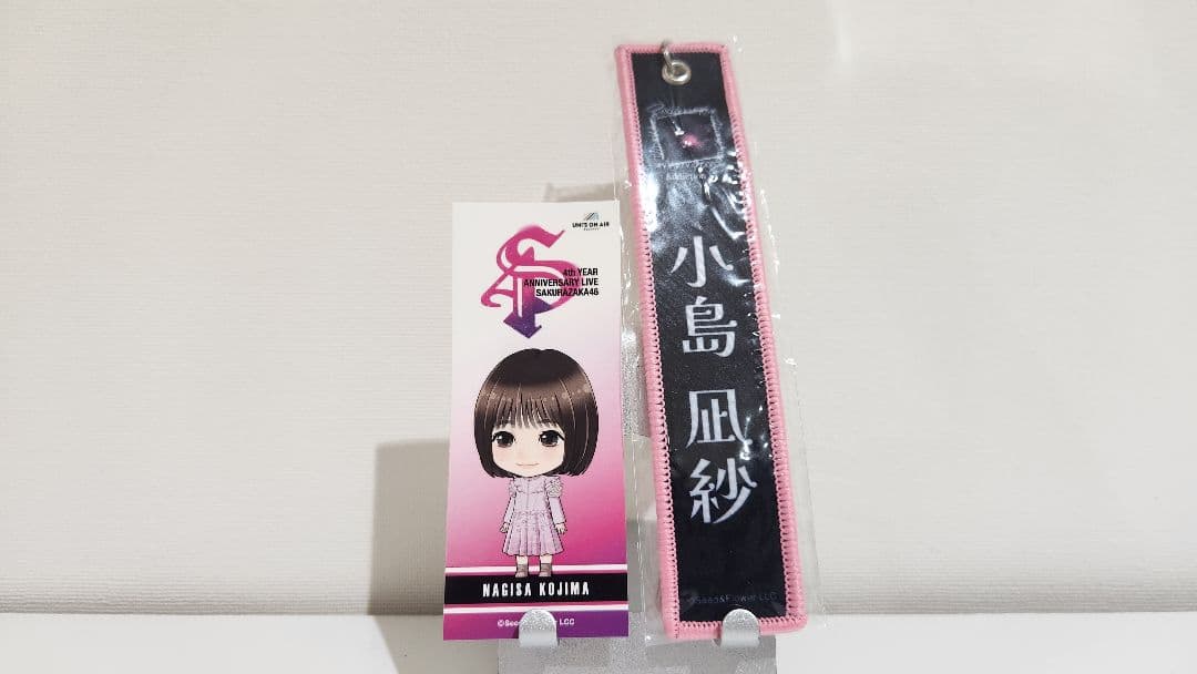 2025年 櫻坂46 浴衣 直筆サイン入り 生写真 小島凪紗 フォト