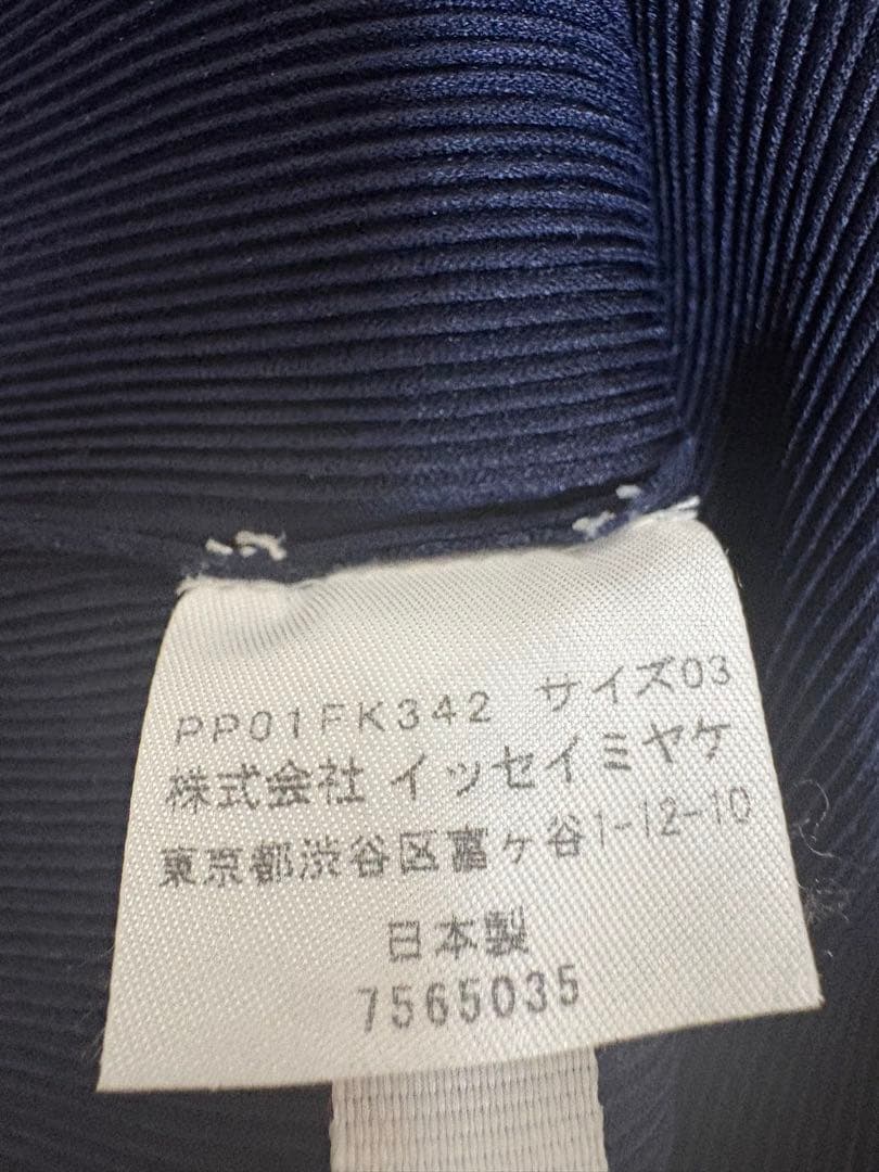 ISSEY MIYAKE イッセイミヤケプリーツプリーズ