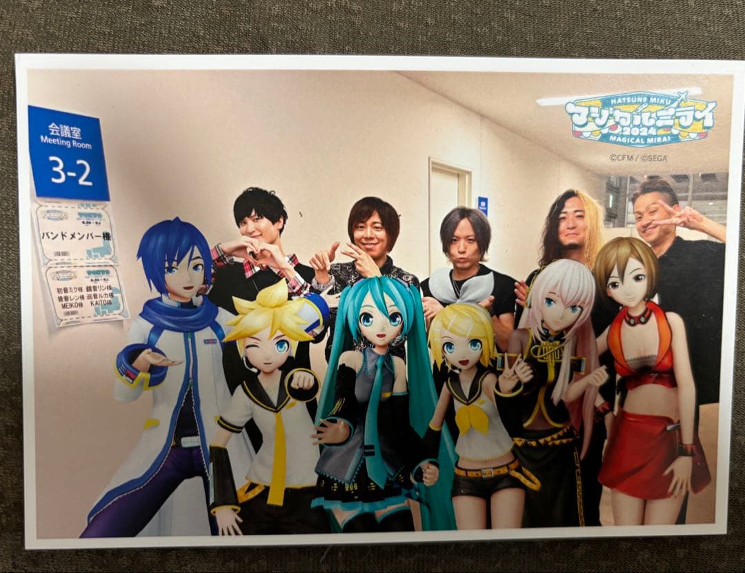 【未開封】マジカルミライ2024 DVD Amazon特典、早期予約特典付き