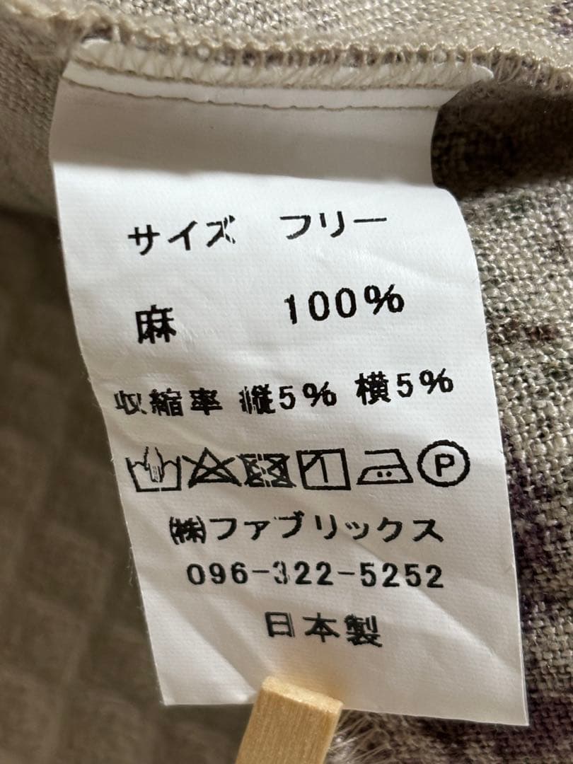 FABRIC'Sファブリックス リネン100% ボタニカル　チュニックワンピース