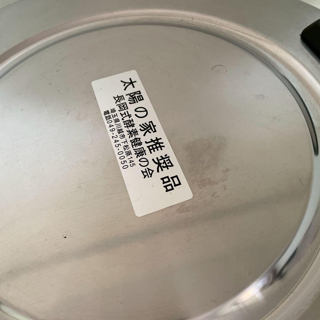 長岡式酵素玄米保温ジャーTHA-C40A型2.2升