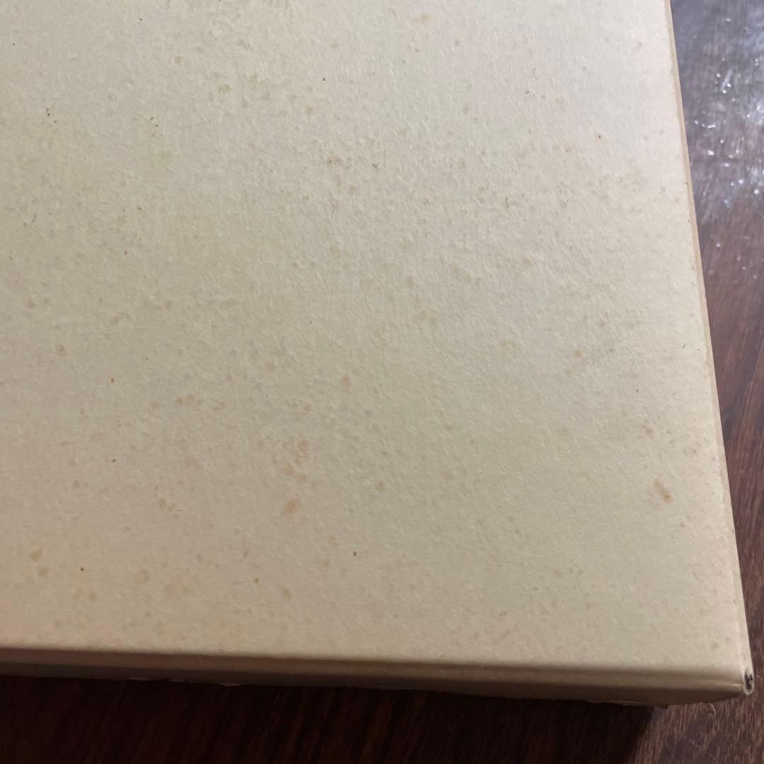 新古方薬嚢 荒木　性次　著