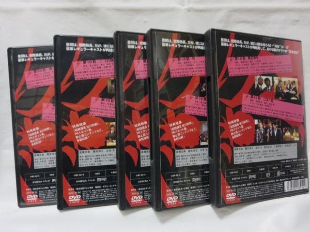 【セル版/初回版】特命係長 只野仁 セカンドシーズン　DVD-BOX 5巻セット
