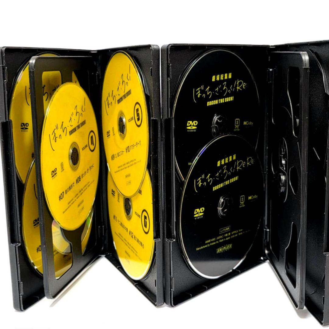【新品ケース収納】ぼっち・ざ・ろっく! DVD 劇場総集編2巻付き　全8巻