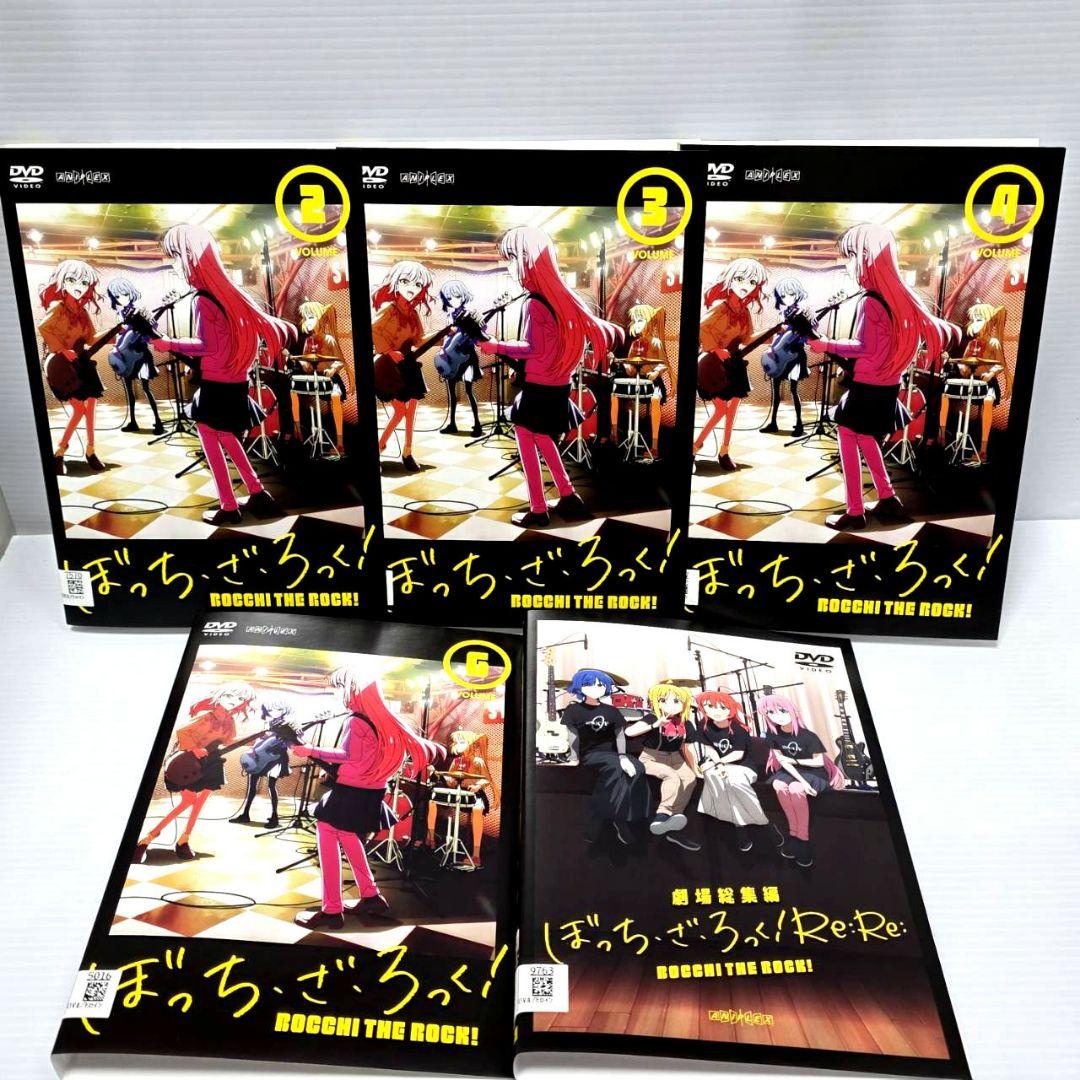 【新品ケース収納】ぼっち・ざ・ろっく! DVD 劇場総集編2巻付き　全8巻