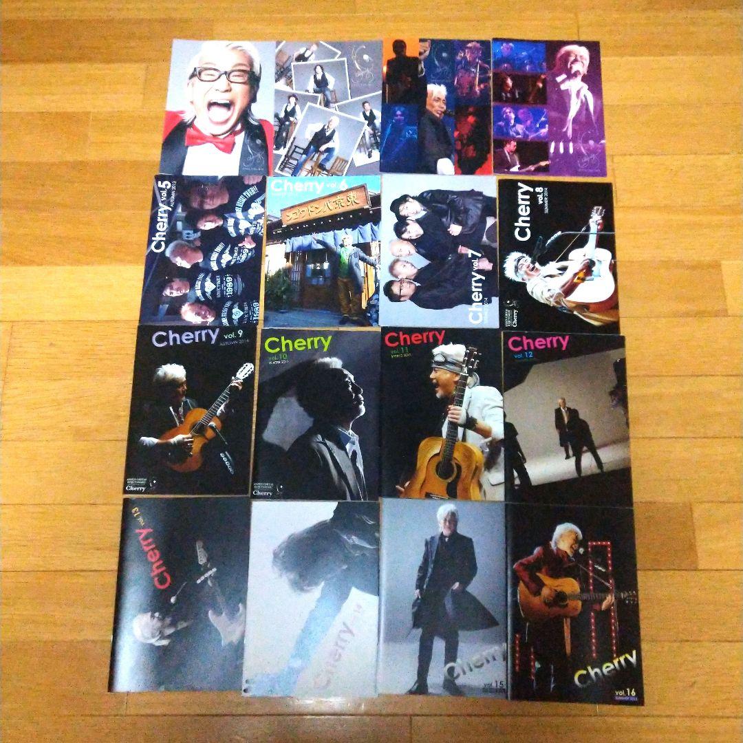 安全地帯 玉置浩二ファンクラブ会報誌(Cherry)他まとめ売り