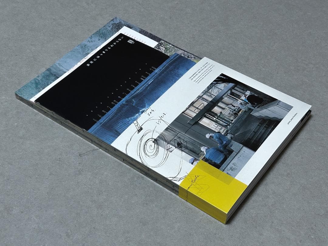 【新品】目[me]　非常にはっきりとわからない｜図録