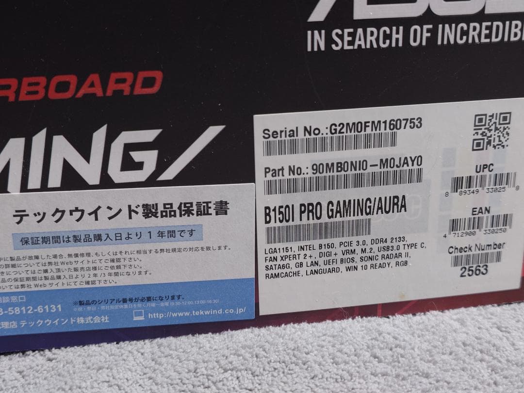 わ*お様 ASUS B150I PRO GAMING/AURA (Mini-IT