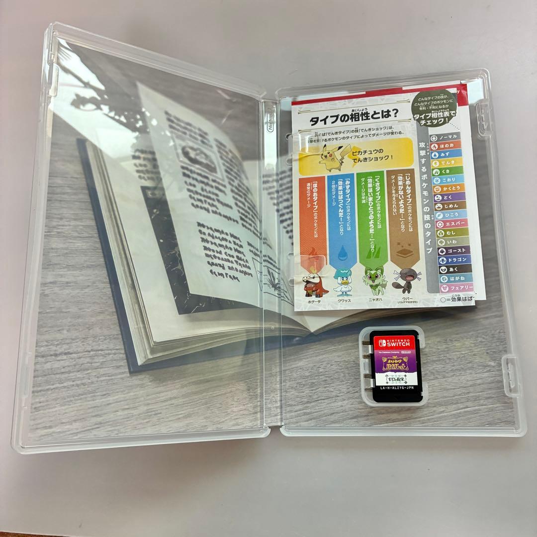 美品　ポケットモンスター バイオレット + ゼロの秘宝　②