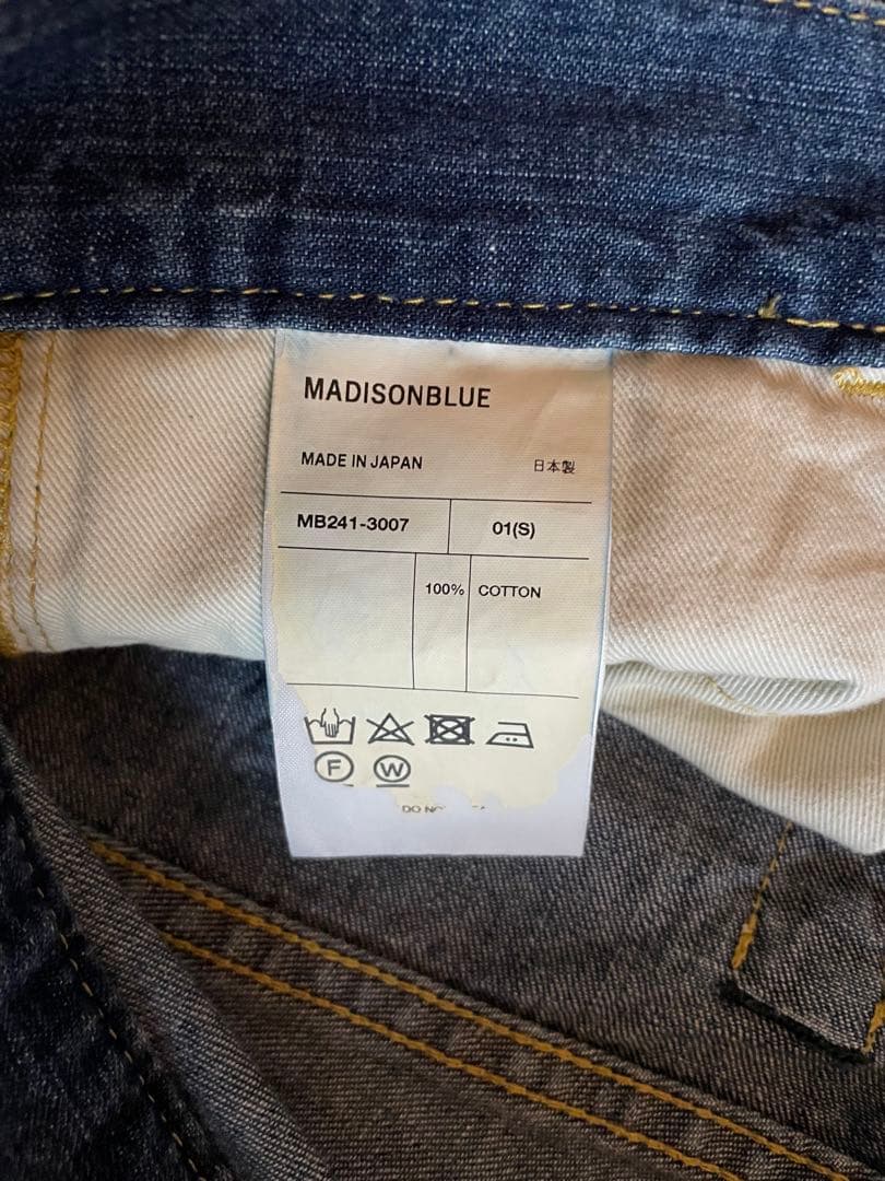 マディソンブルーサルエルデニムパンツ01