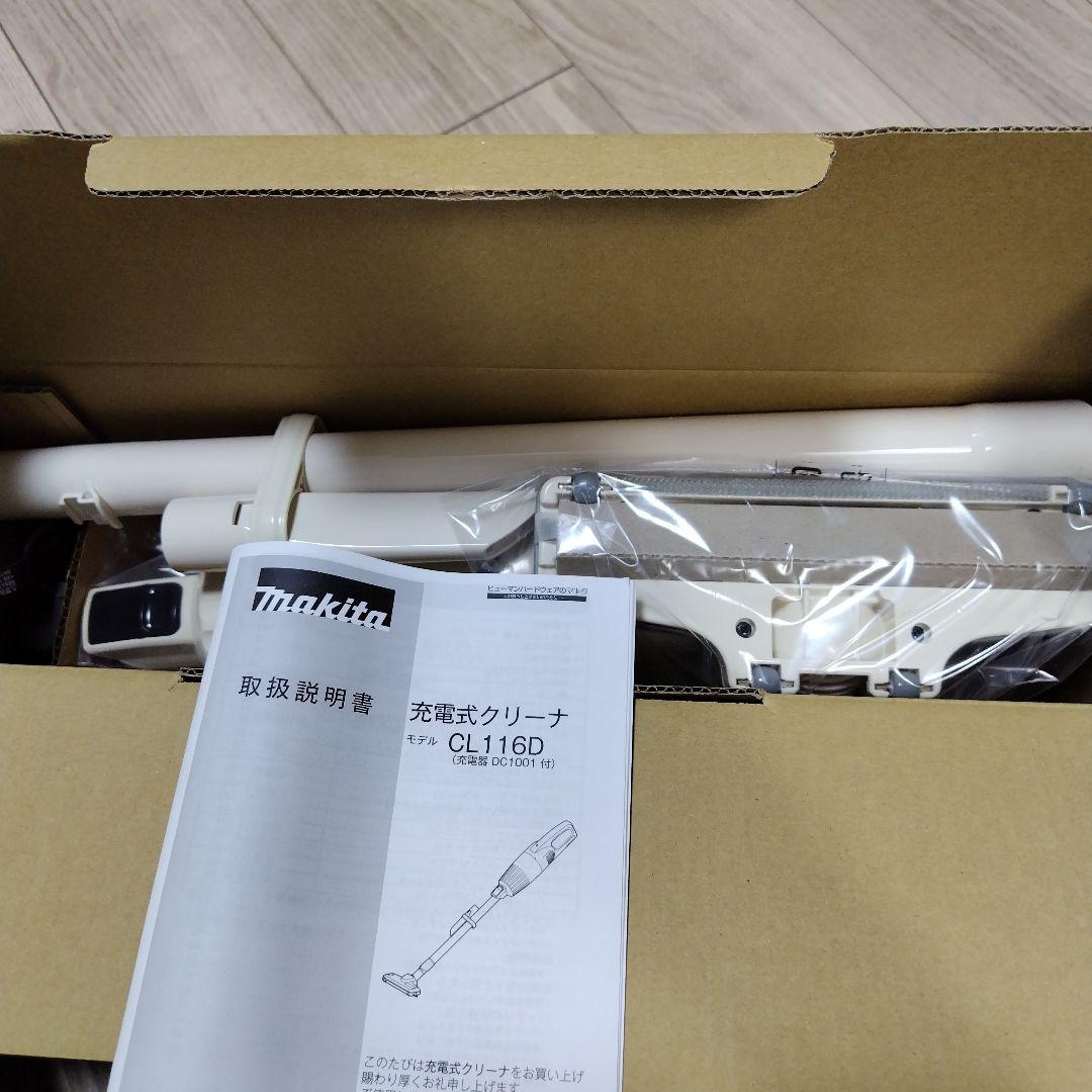 充電式クリーナー CL116DW 本体