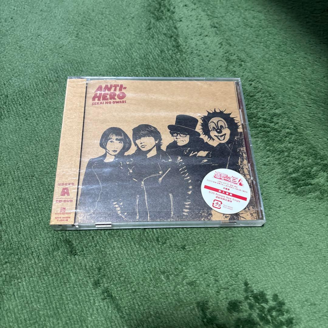 SEKAI NO OWARI CDセット