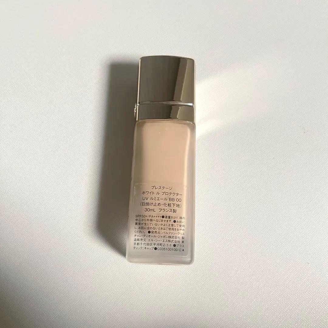 Dior 日焼け止めBBクリーム 化粧下地