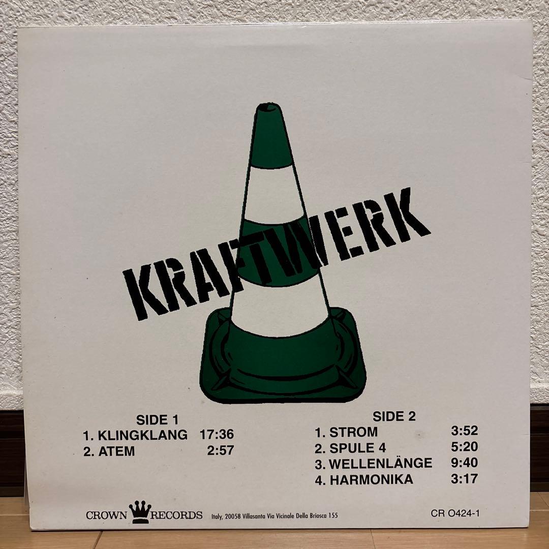 Kraftwerk 2 レコード クラフトワーク 2nd krautrock