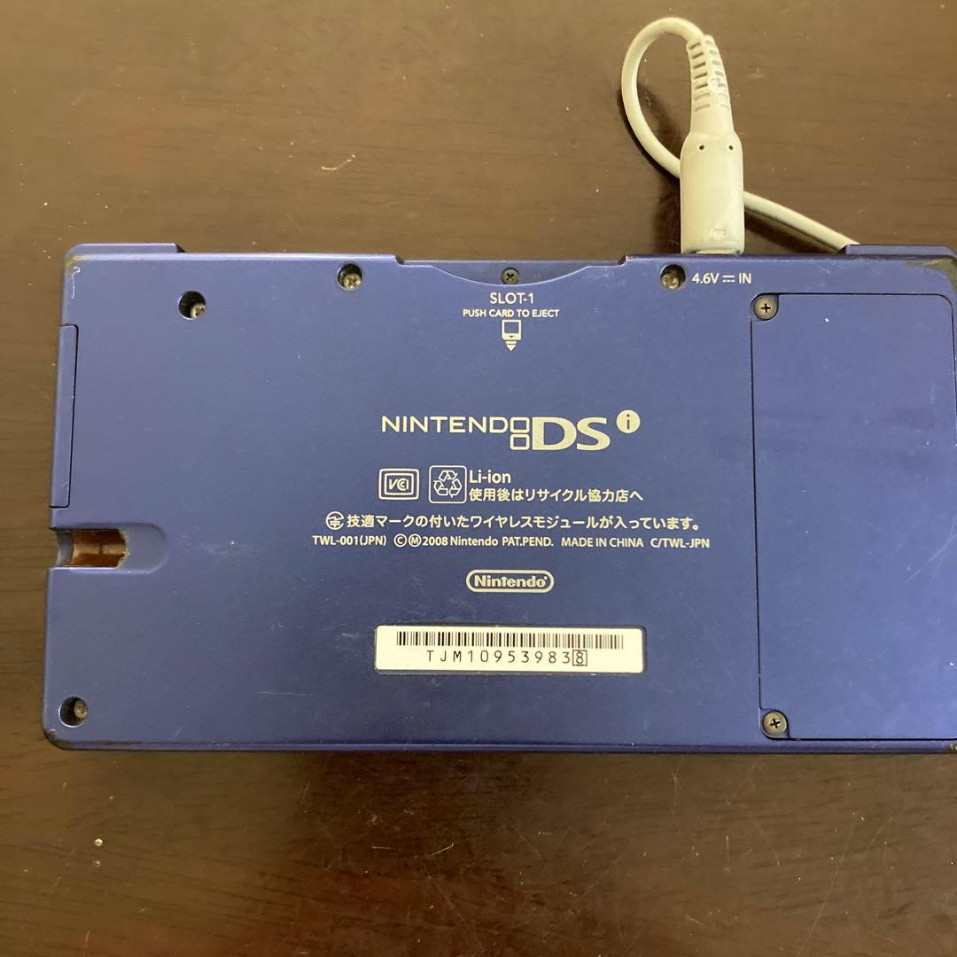 ニンテンドー DSI
