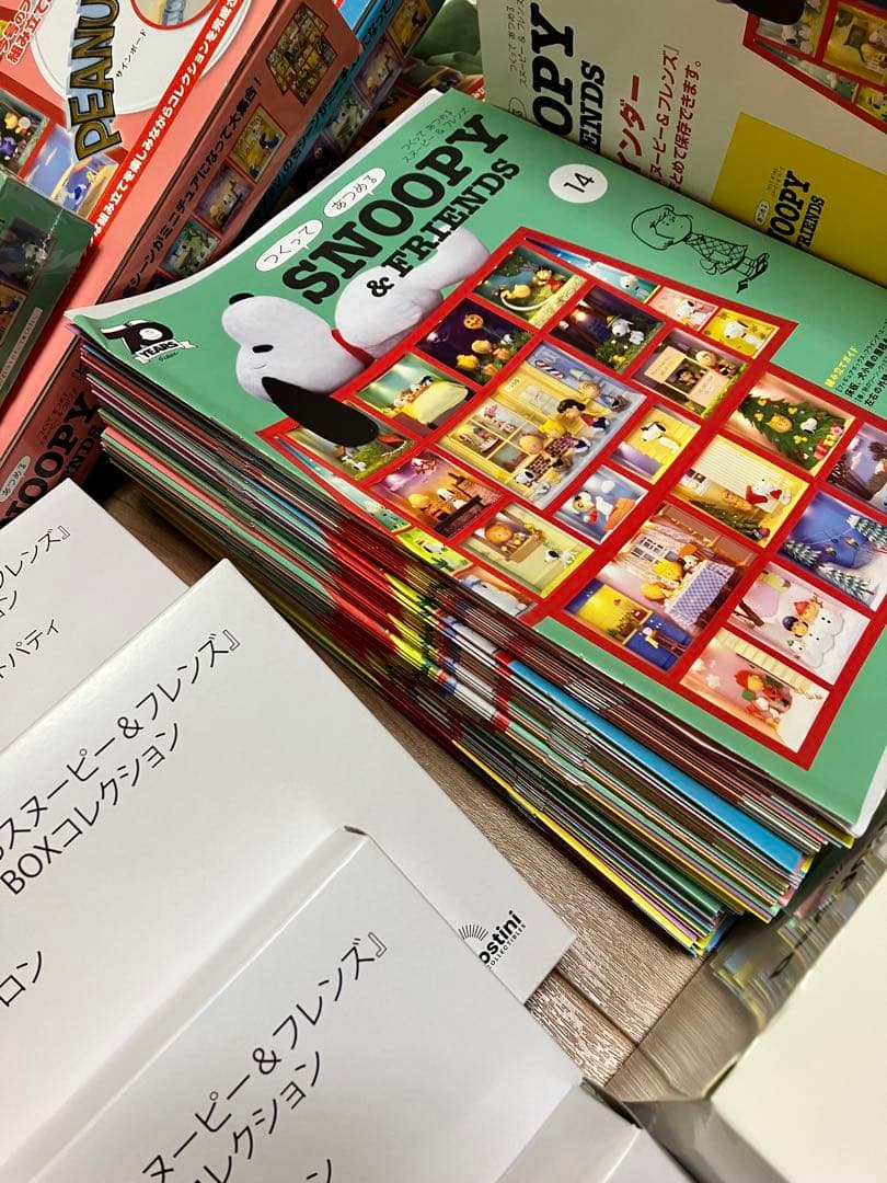 新品未使用　ほぼ全号　つくってあつめるスヌーピー&フレンズ　ディアゴスティーニ