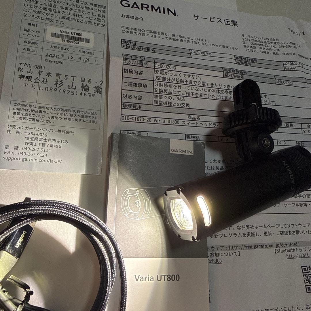 GARMIN Varia UT800 自転車用ライト