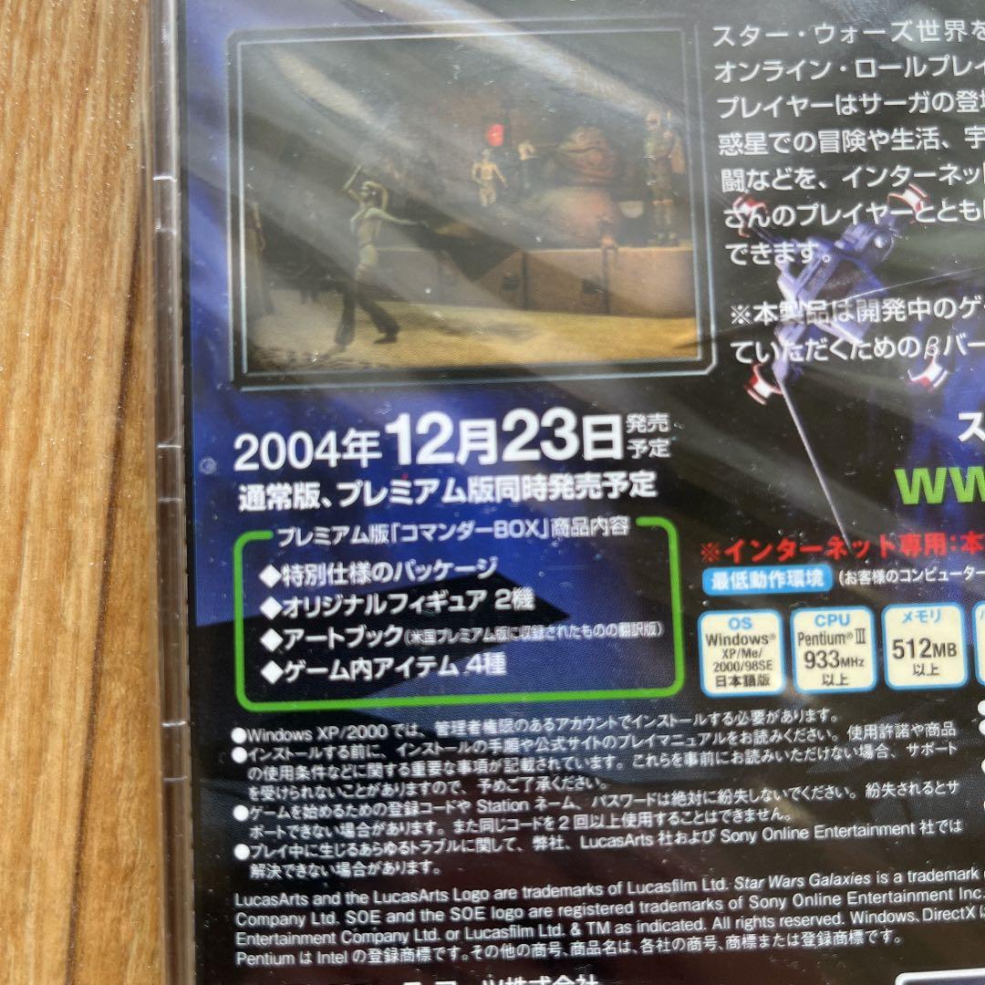未開封　スター・ウォーズ　ギャラクシーズ　完全日本語版　βバージョン