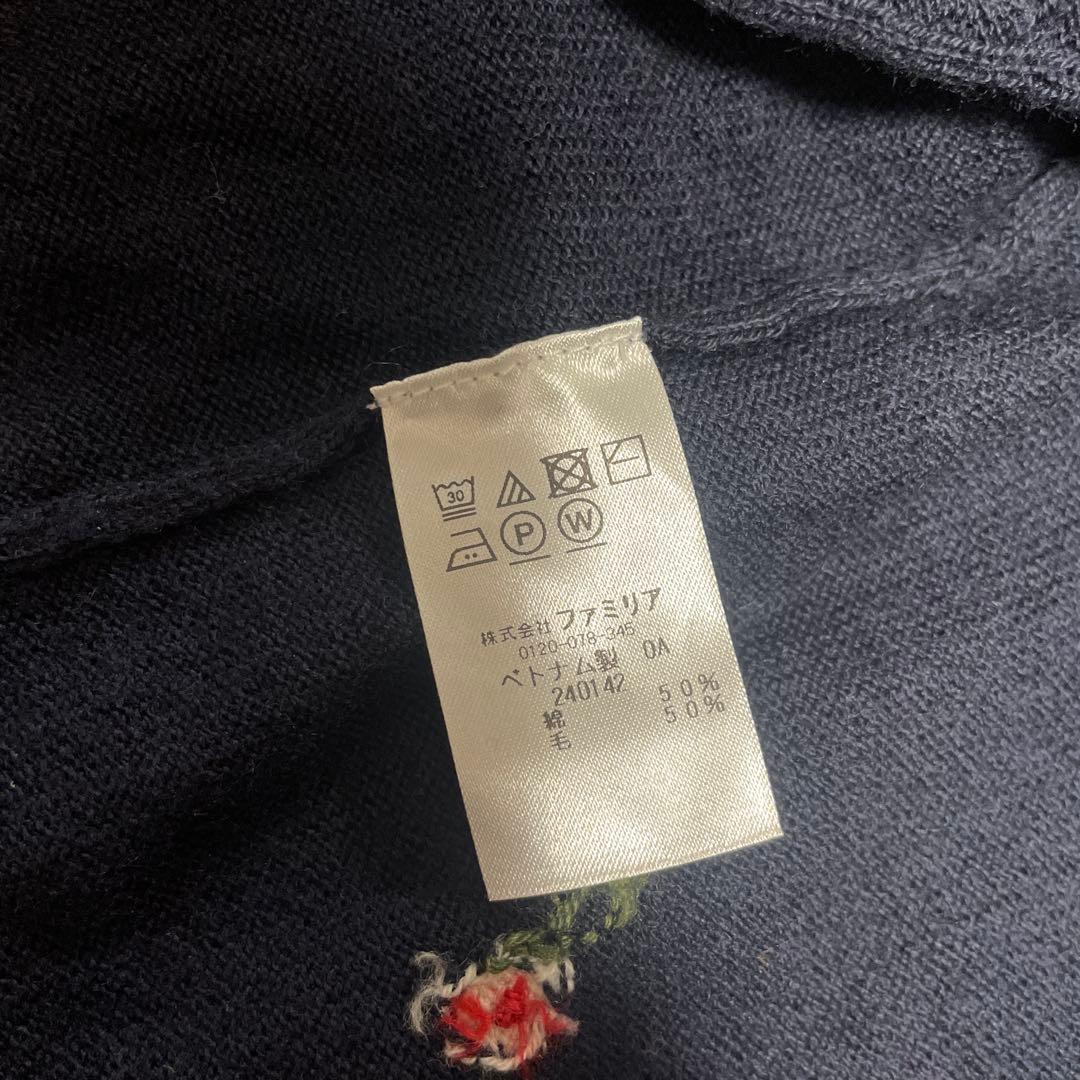 familiar 襟付きワンピース90サイズ