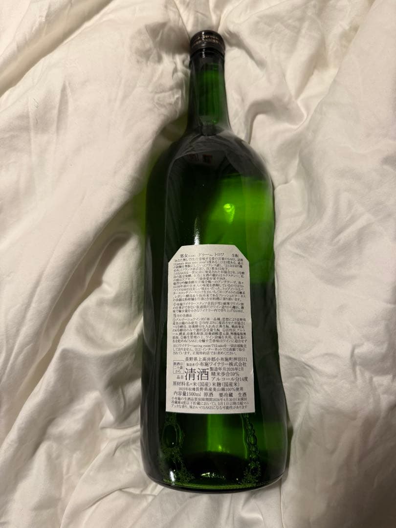 ソガペールエフィス邪女　ジャメドゥソントワ 1500ml