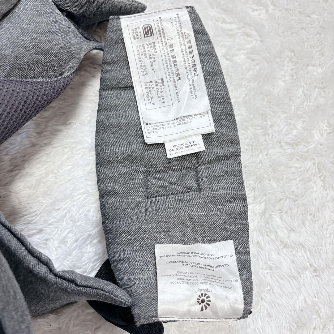 ergobaby エルゴベビー OMNI 360 クールエアー 日本正規品