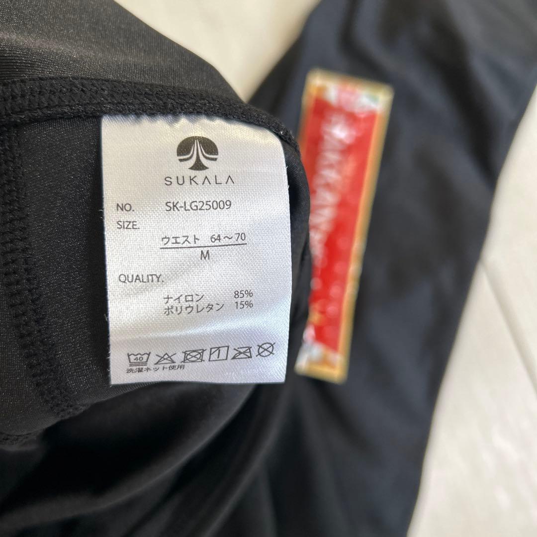 半額！【SUKALA】シャインストレッチツイストレギンス　おまけ付き