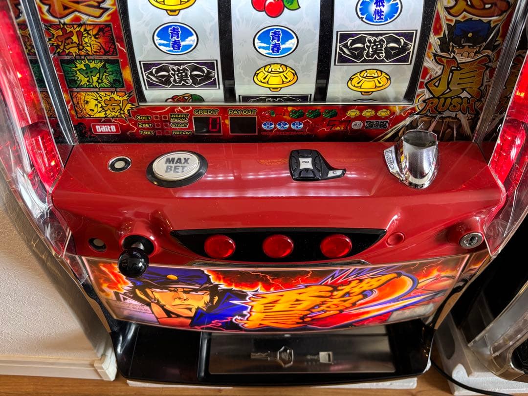 実機　押忍番長2 パチスロ