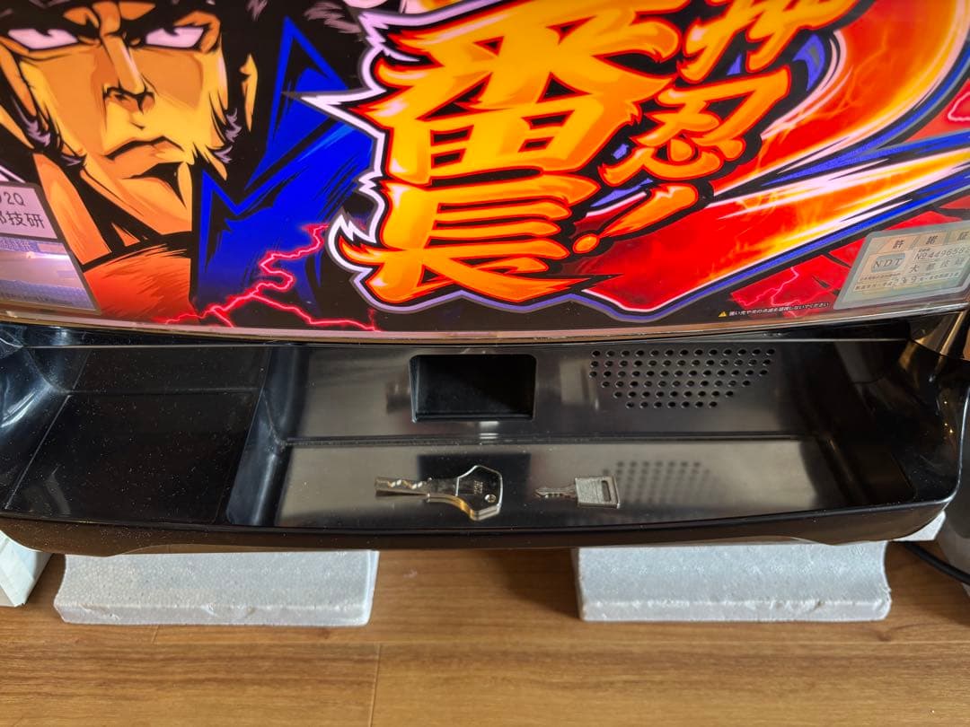 実機　押忍番長2 パチスロ