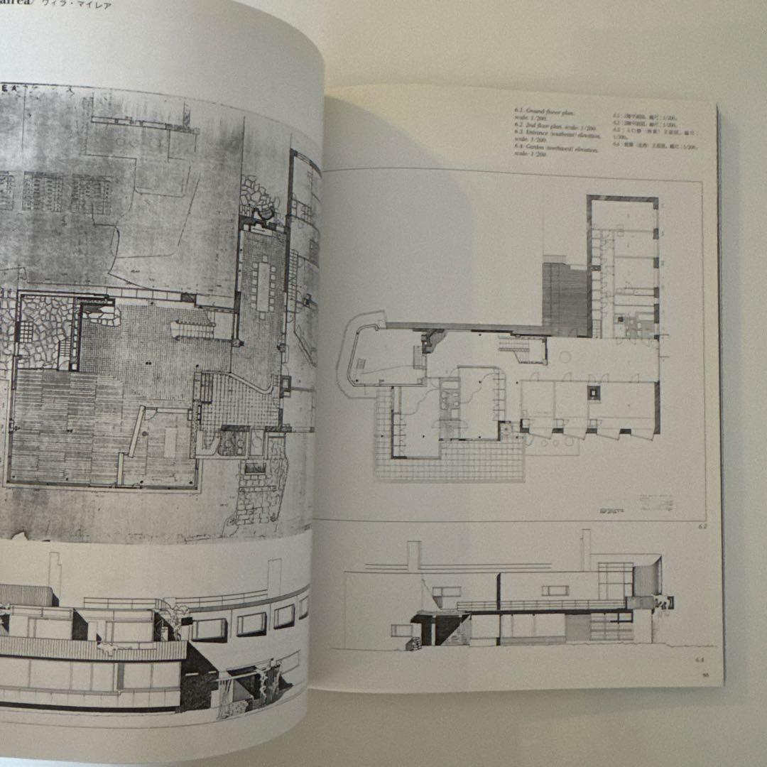 Alvar Aalto Houses a+u 建築と都市1998年6月臨時増刊