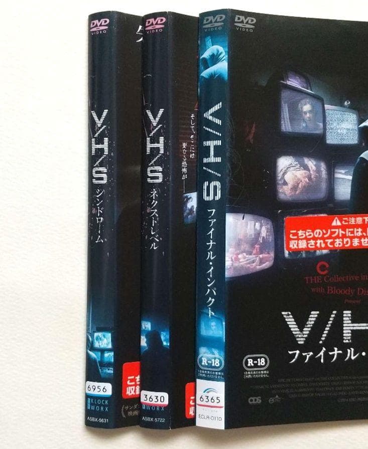 V/H/S 全3巻 レンタル落DVD VHS シンドローム ネクスト ファイナル