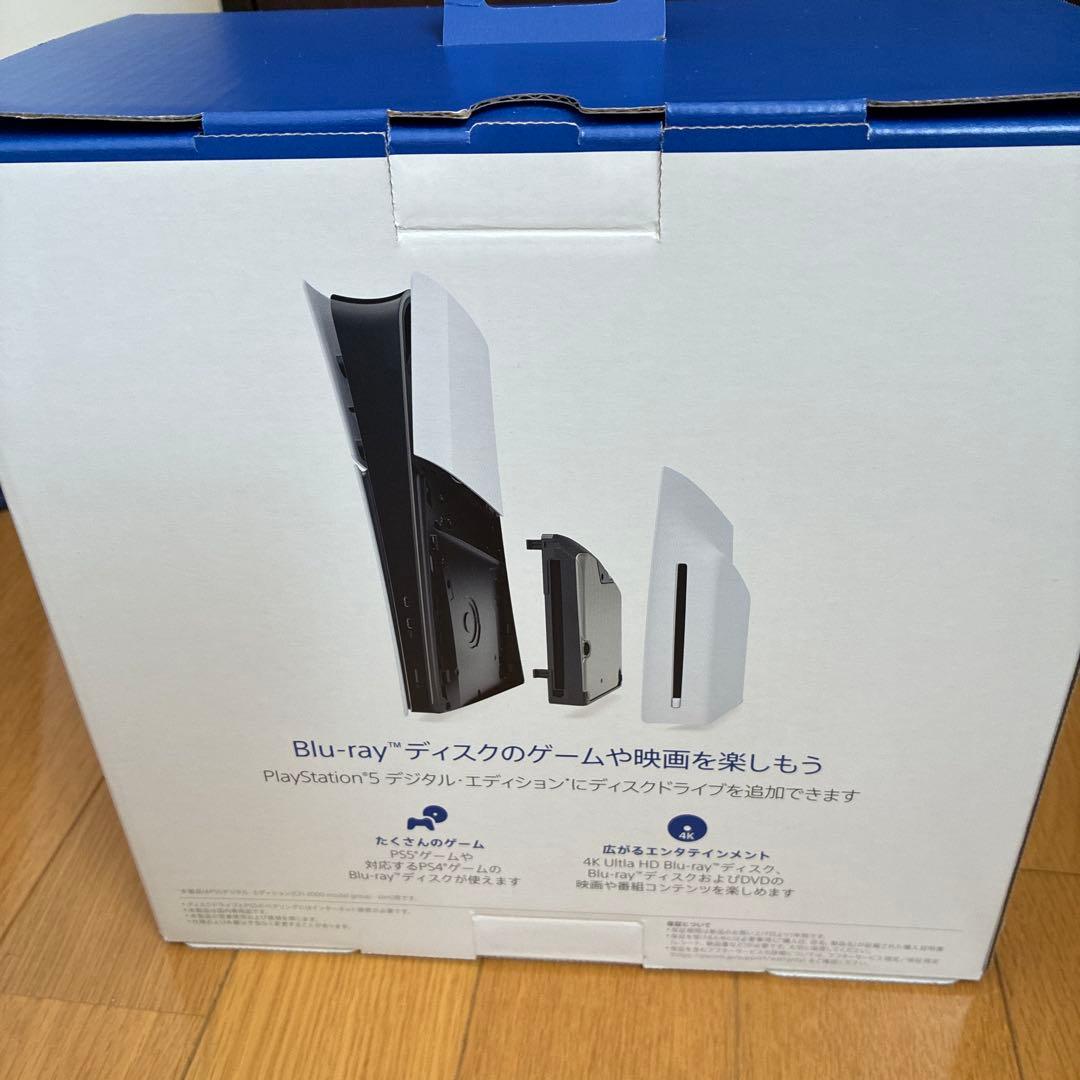 PS5 ディスクドライブ slim CFI-ZDD1J