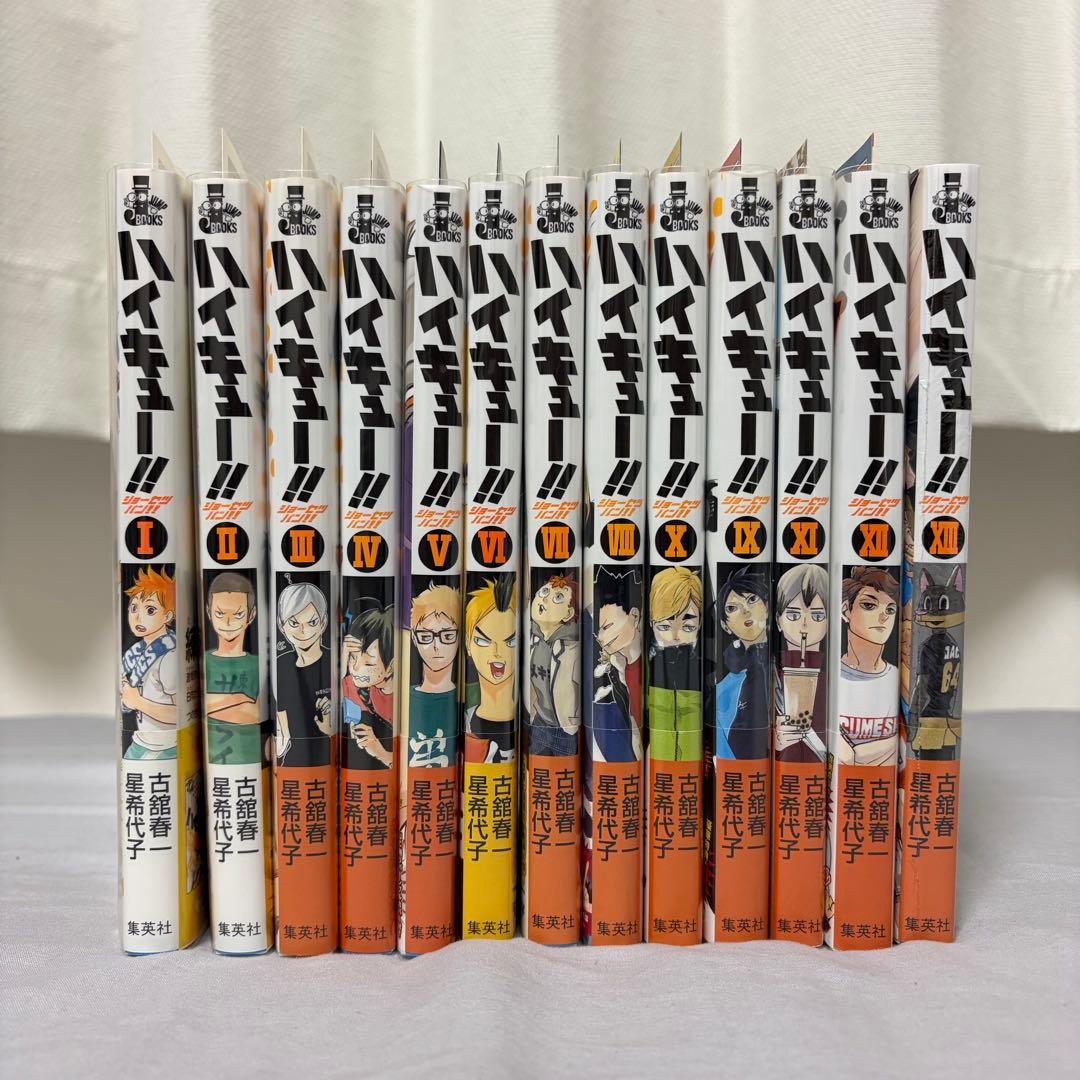 ハイキュー!! ショーセツバン‼︎ 全巻 初版