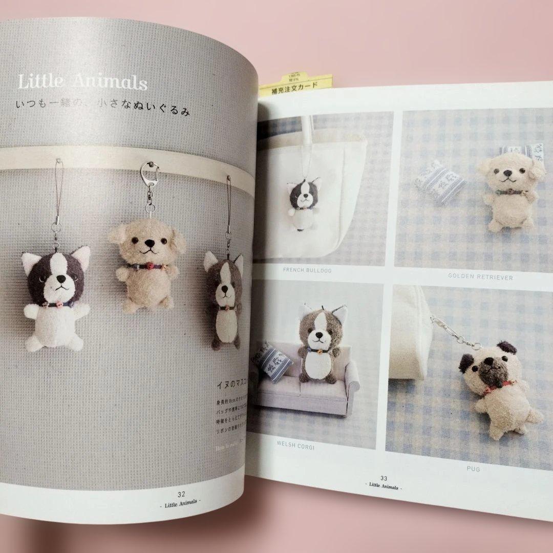 須佐沙知子のぬいぐるみDOGS & CATS