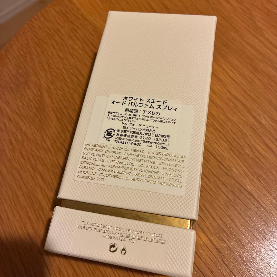 TOM FORD WHITE SUEDE 100mL 香水