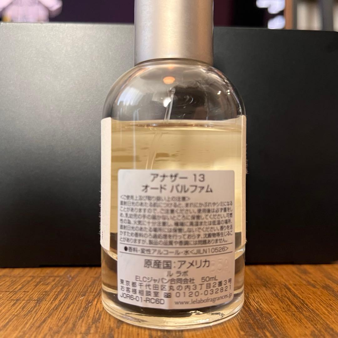 ルラボ LELABO ANOTHER13 オードパルファム 50ml