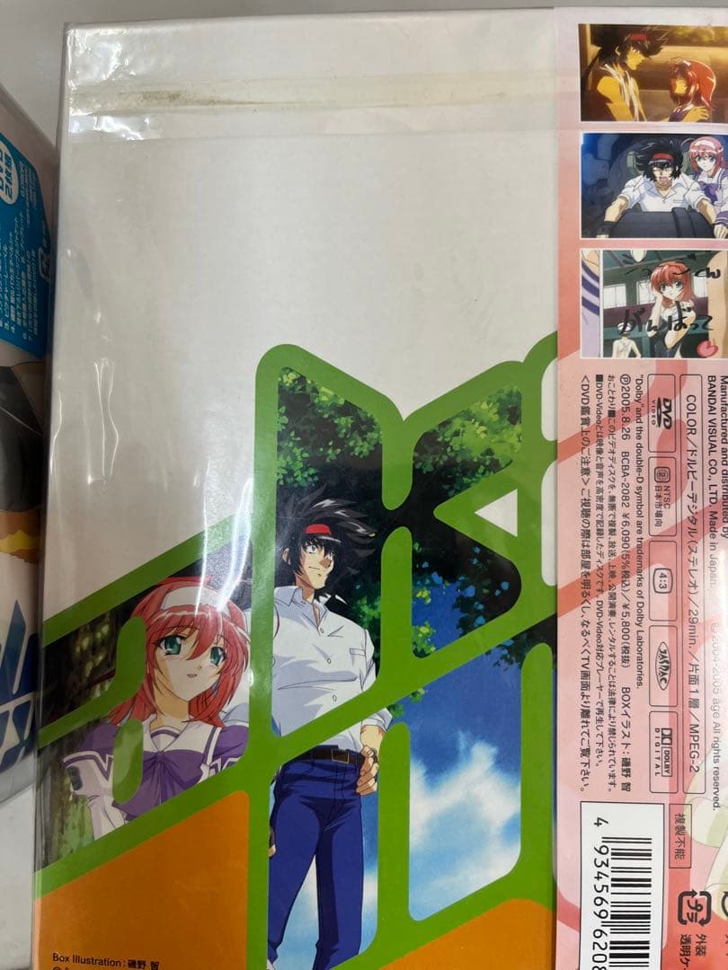 君が望む永遠外伝 アカネマニアックス DVD 全３巻セット　未開封　限定版