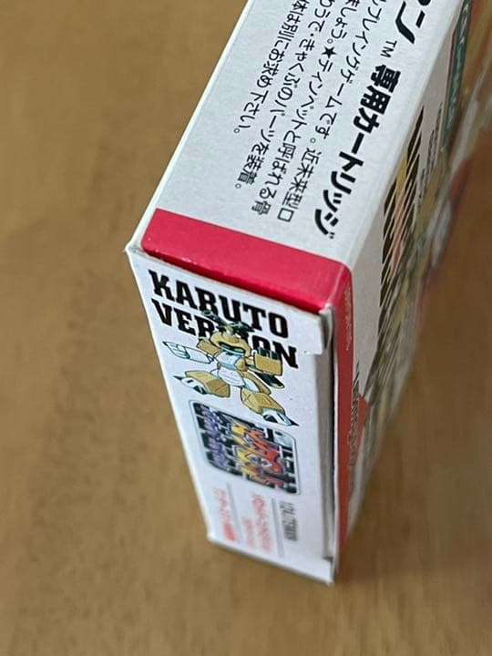 新品　ワンダースワン　メダロット　パーフェクトエディション　カブト　Ver