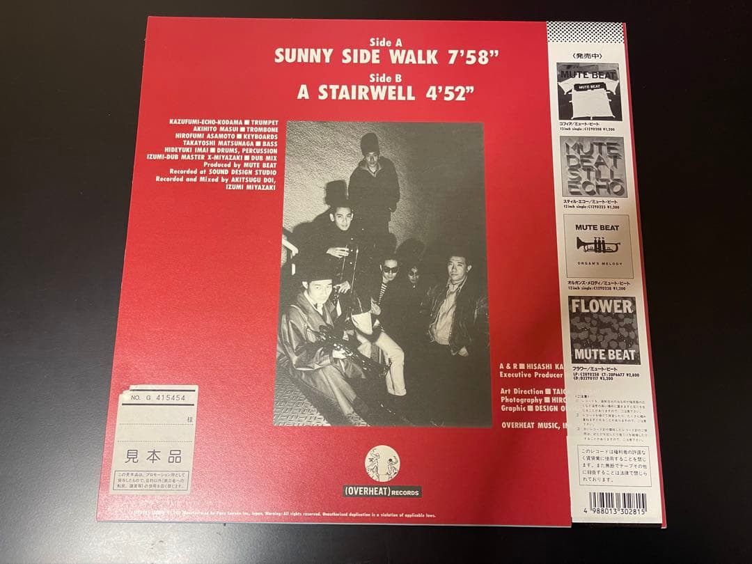 MUTE BEAT SUNNY SIDE WALK 12インチレコード見本盤